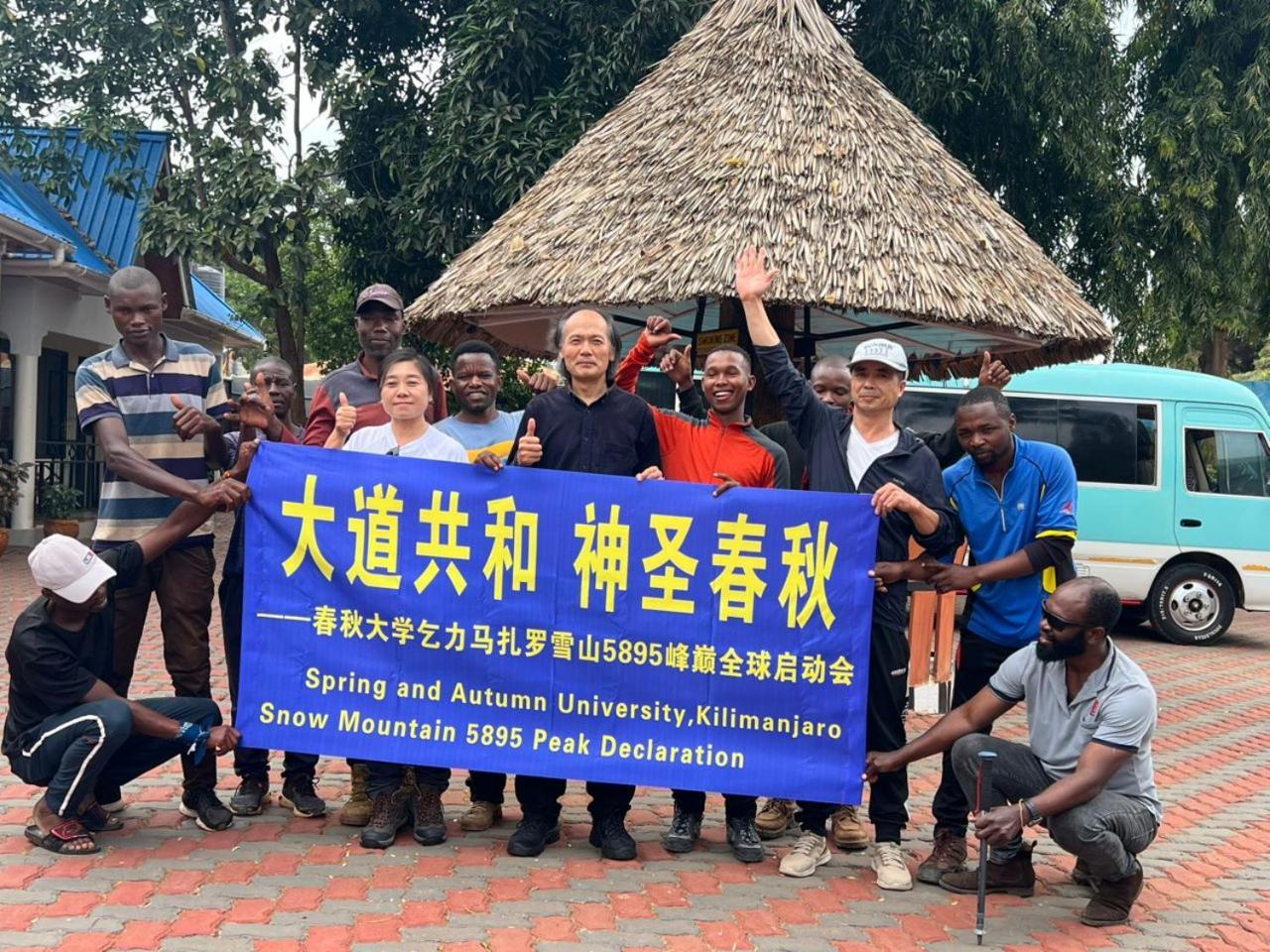 Kilimanjaro Trekcity Hostel モシ エクステリア 写真